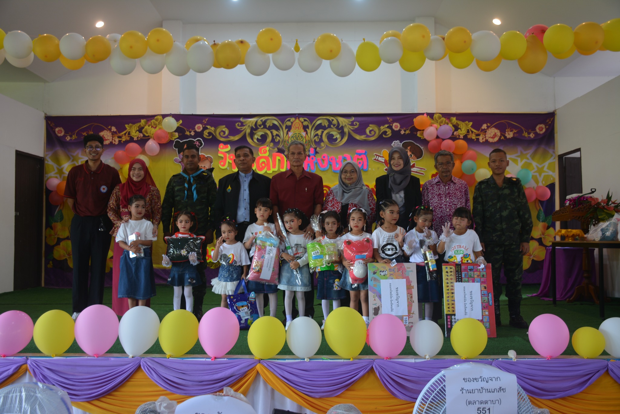 ร่วมเป็นเกียรติในงานวันเด็กแห่งชาติ ประจำปี 2567 ของโรงเรียนบ้านตาบา