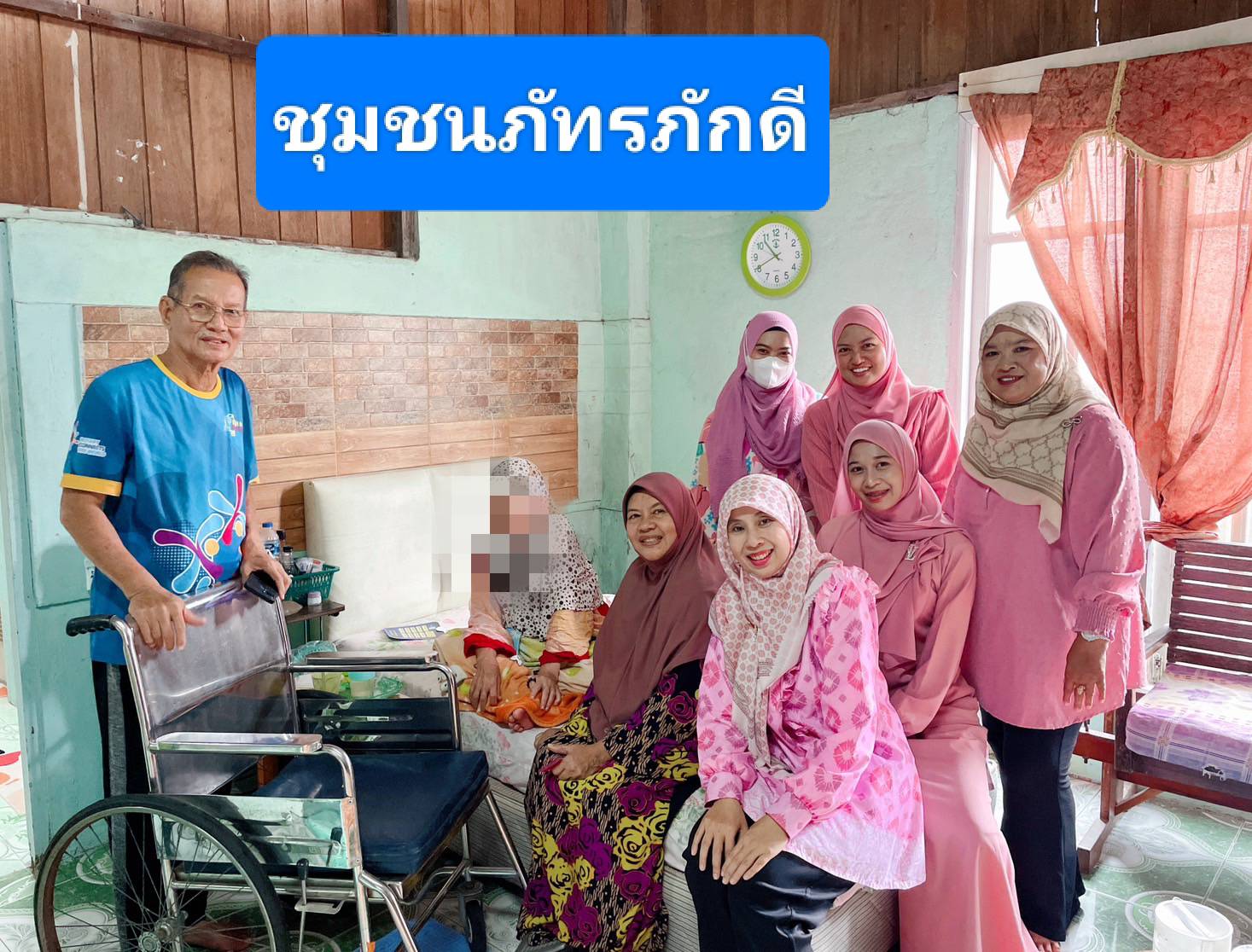 ลงพื้นที่เยี่ยมเยียนดูแลผู้สูงอายุและผู้ที่มีภาวะพึ่งพิงตามปัญหาสุขภาพ จำนวน 4 ราย