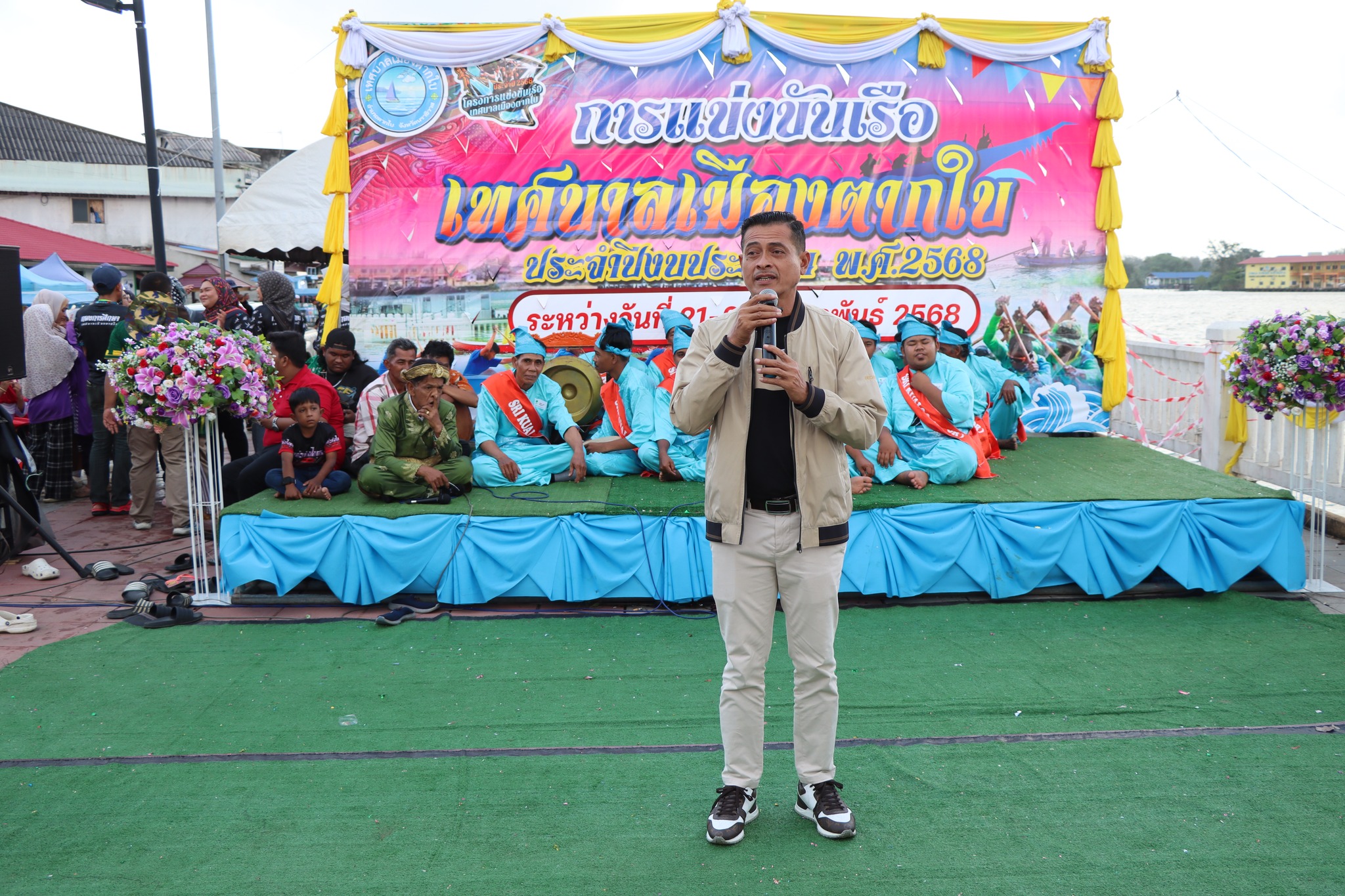 พิธีปิดและมอบถ้วยรางวัลโครงการแข่งขันกีฬาเทศบาล การแข่งขันเรือ ครั้งที่ 2 ประจำปี 2568