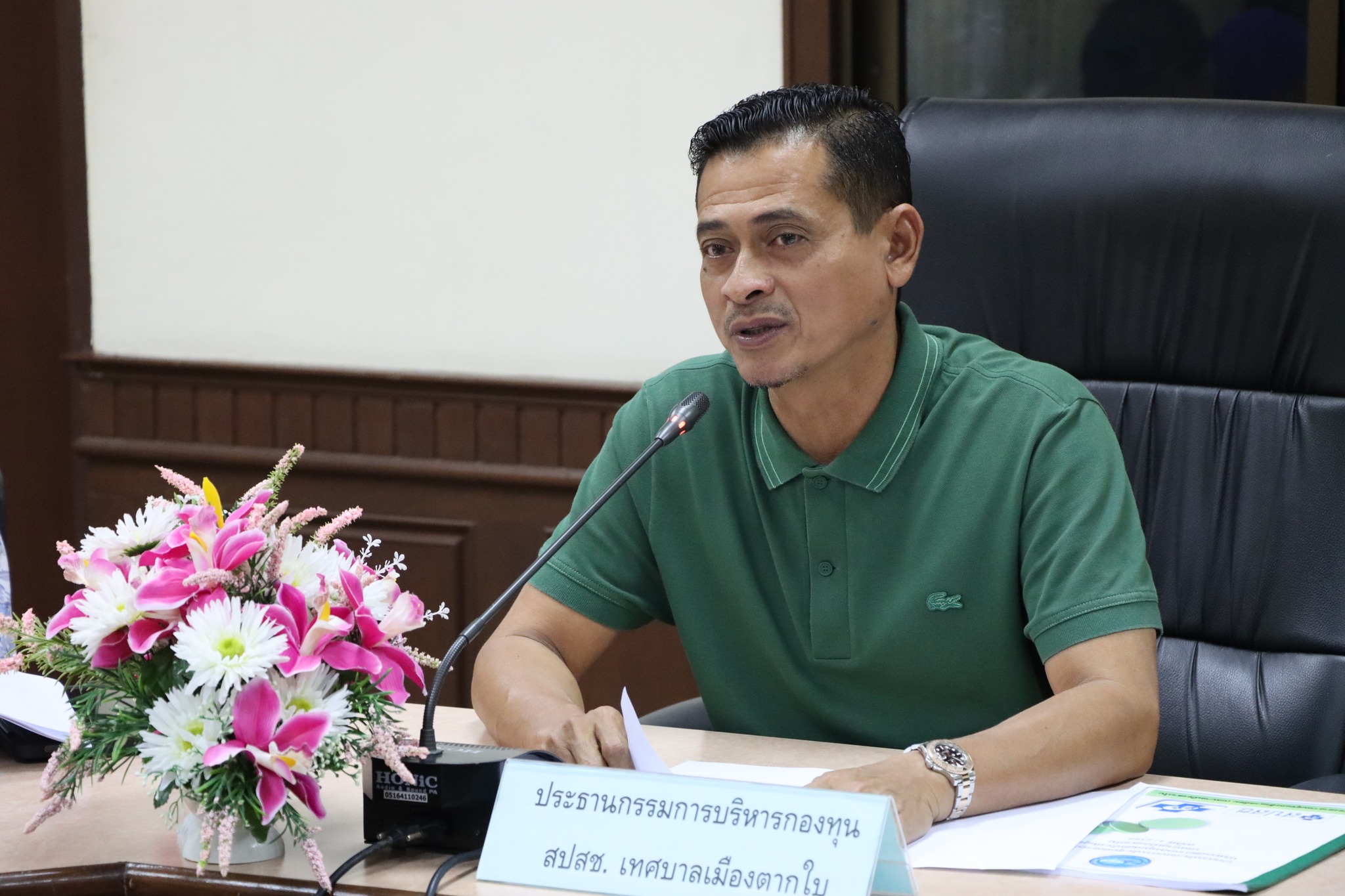 ประชุมคณะกรรมการบริหารจัดการกองทุนหลักประกันสุขภาพ เทศบาลเมืองตากใบ ครั้งที่ 1/2568