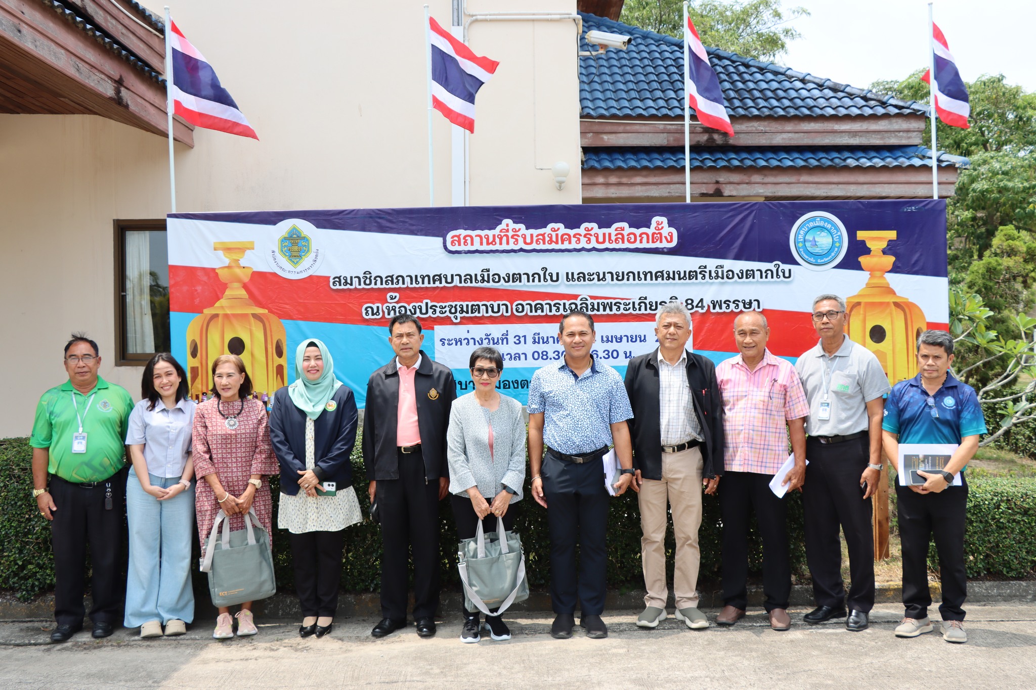 ผู้ตรวจการเลือกตั้งประจำจังหวัดนราธิวาส ลงพื้นที่สังเกตการณ์สถานที่รับสมัครสมาชิกสภาเทศบาลและนายกเทศมนตรีเมืองตากใบ