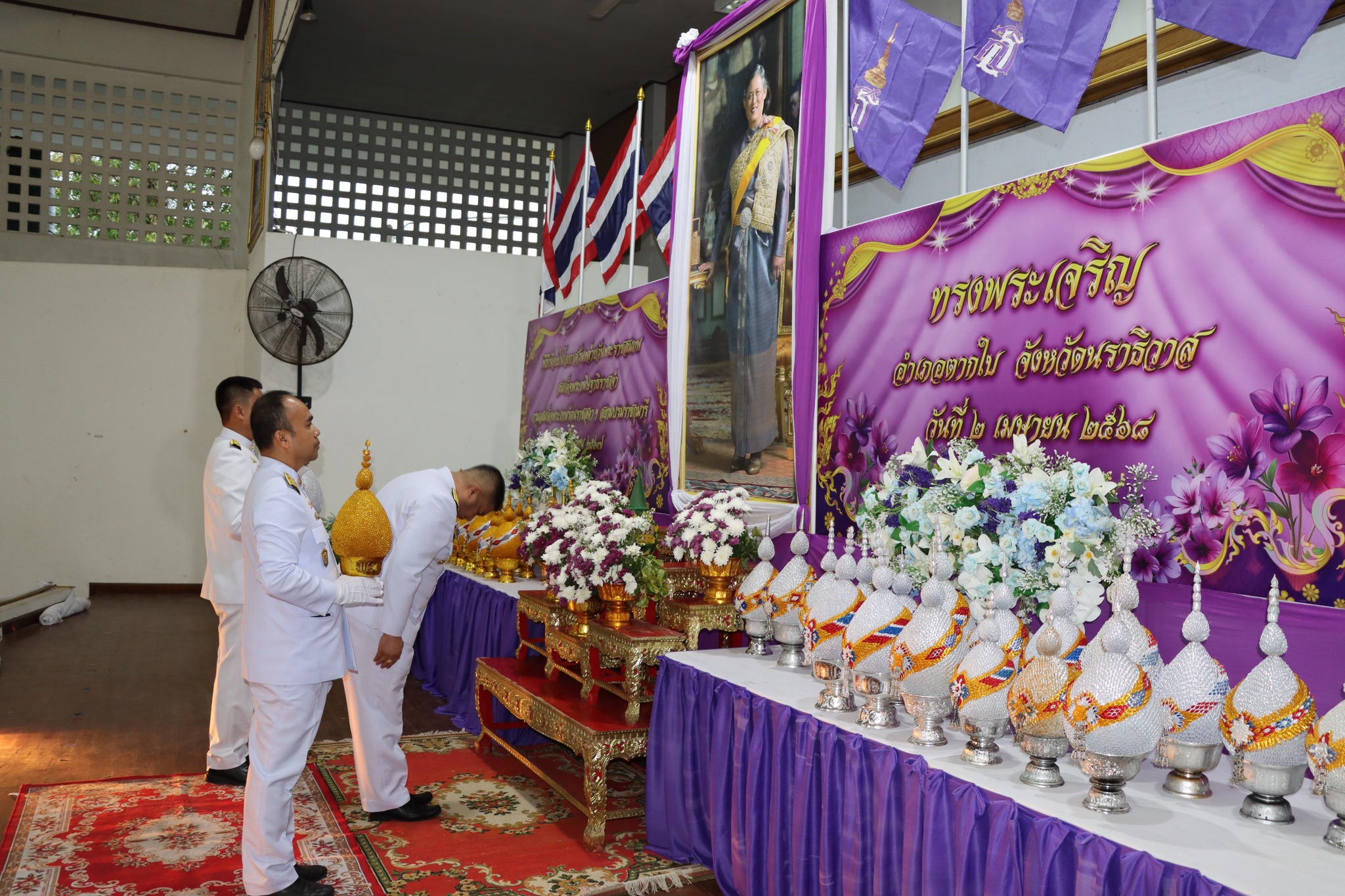 พิธีถวายเครื่องราชสักการะพานพุ่มเงิน-พุ่มทอง กล่าวถวายพระพรและพิธีลงนามถวายพระพร เนื่องในโอกาสวันคล้ายวันพระราชสมภพสมเด็จพระกนิษฐาธิราชเจ้า กรมสมเด็จพระเทพรัตนราชสุดาฯ สยามบรมราชกุมารี