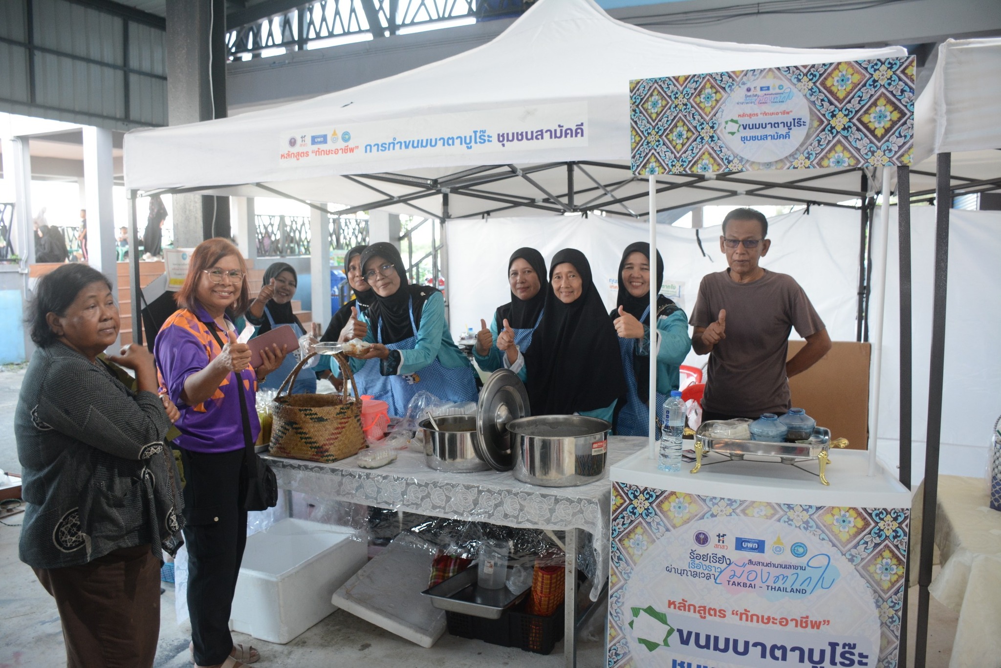 งาน “ร้อยเรียงเรื่องราวผ่านกาลเวลา สืบสานตำนานเล่าขานเมืองตากใบ” ครั้งที่ 3