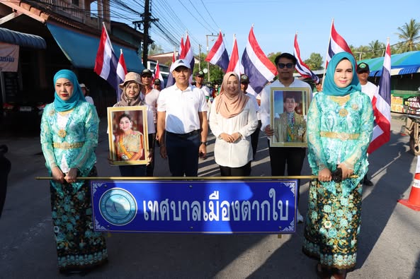 รณรงค์ เชิญชวนไปใช้สิทธิเลือกตั้ง สมาชิกสภาเทศบาล และนายกเทศมนตรีเมืองตากใบ