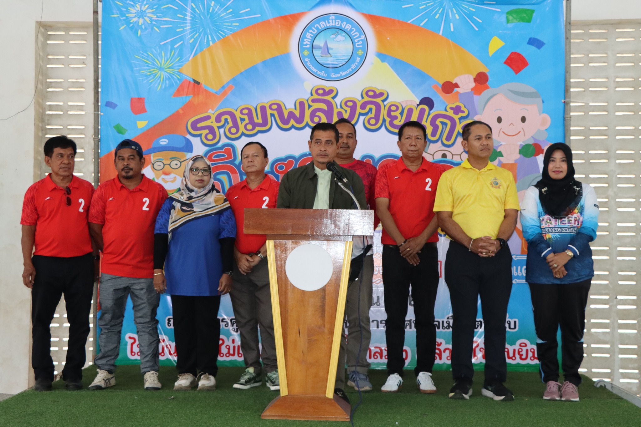 โครงการพัฒนาคุณภาพชีวิตและถ่ายทอดภูมิปัญญาผู้สูงอายุ เทศบาลเมืองตากใบ กิจกรรมที่ 1 “การแข่งขันกีฬาพื้นบ้านและนันทนาการ”
