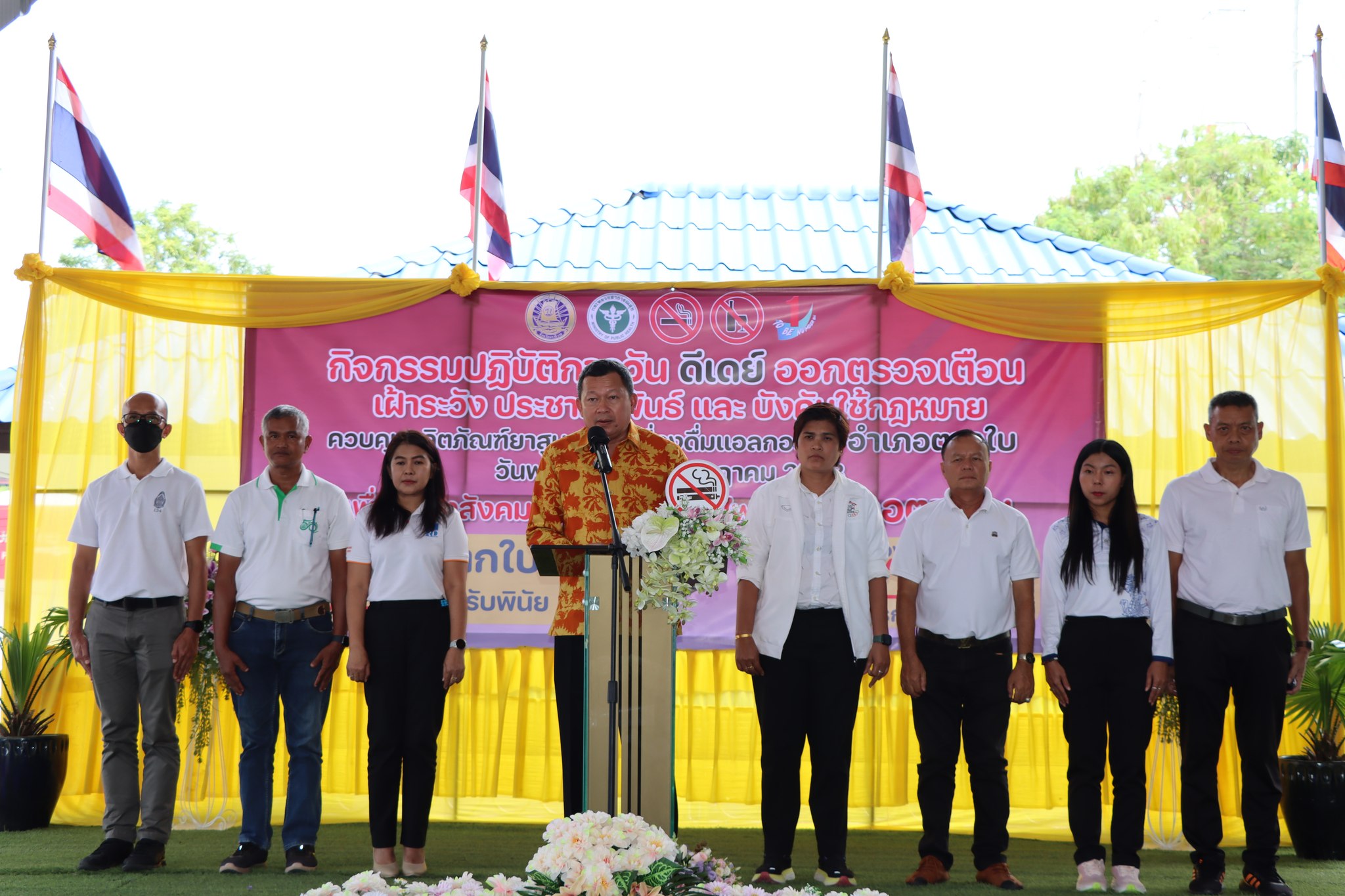 กิจกรรม Kick off อำเภอตากใบ และปล่อยแถวปฏิบัติการวันดีเดย์ออกตรวจเตือน เฝ้าระวัง ประชาสัมพันธ์ บังคับใช้กฎหมายควบคุมผลิตภัณฑ์ยาสูบ และเครื่องดื่มแอลกอฮอล์