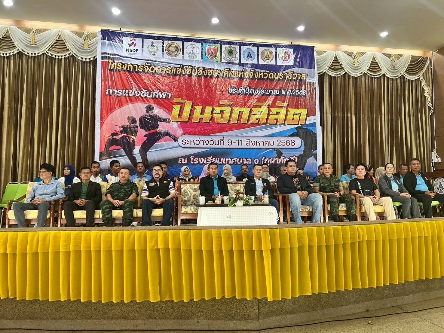 ร่วมพิธีเปิดการแข่งขันกีฬาปันจักสีลัตชิงชนะเลิศแห่งจังหวัดนราธิวาส ประจำปี 2568