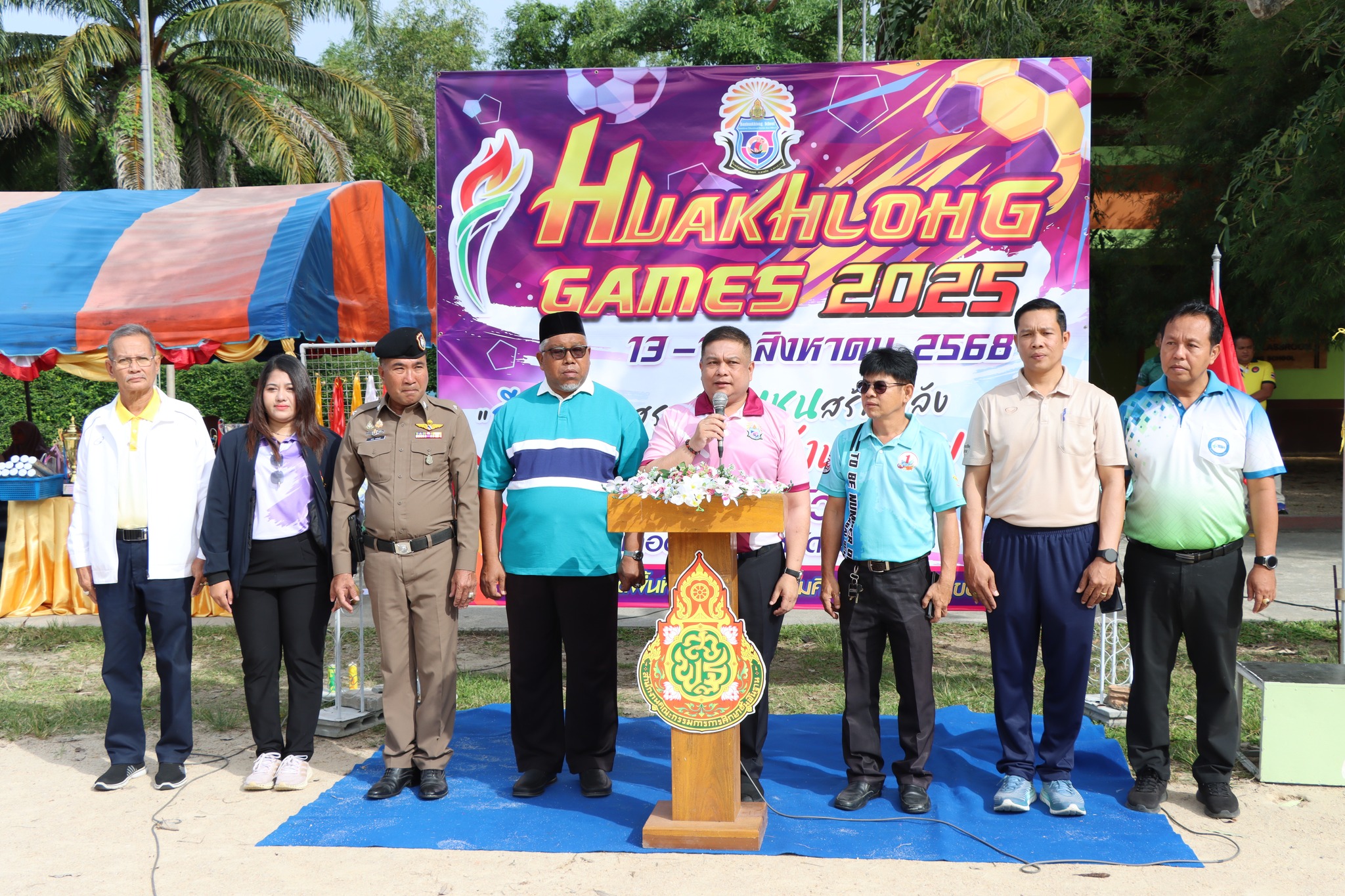 ร่วมเป็นเกียรติในพิธีเปิดการแข่งขันกีฬาหัวคลองเกมส์ ประจำปีการศึกษา 2568