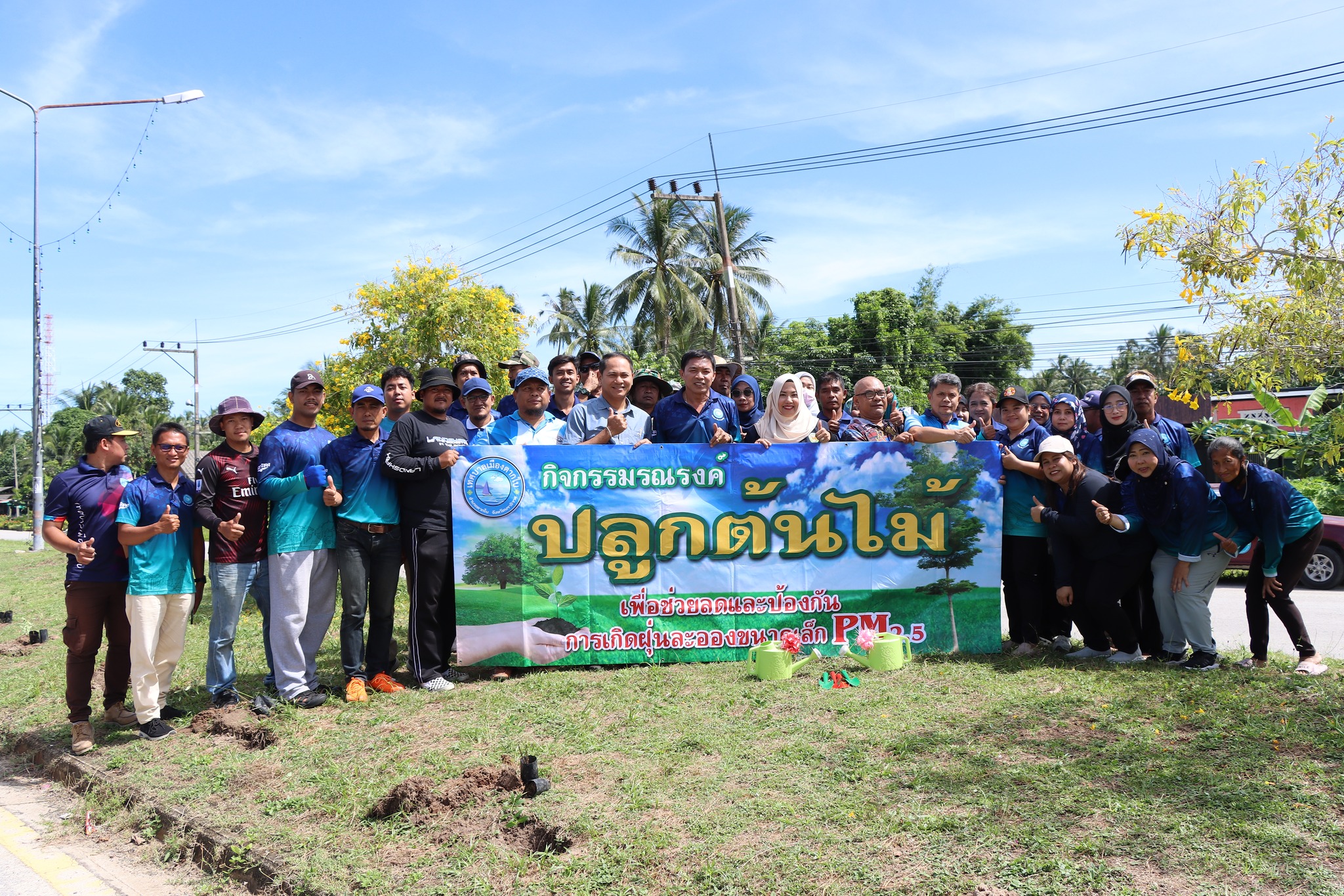 ร่วมกิจกรรมรณรงค์ปลูกต้นไม้เพื่อช่วยลดและป้องกันการเกิดฝุ่นละอองขนาดเล็ก PM2.5 เพื่อช่วยแก้ไขปัญหาฝุ่นละอองขนาดเล็ก PM2.5 และเพิ่มพื้นที่สีเขียว