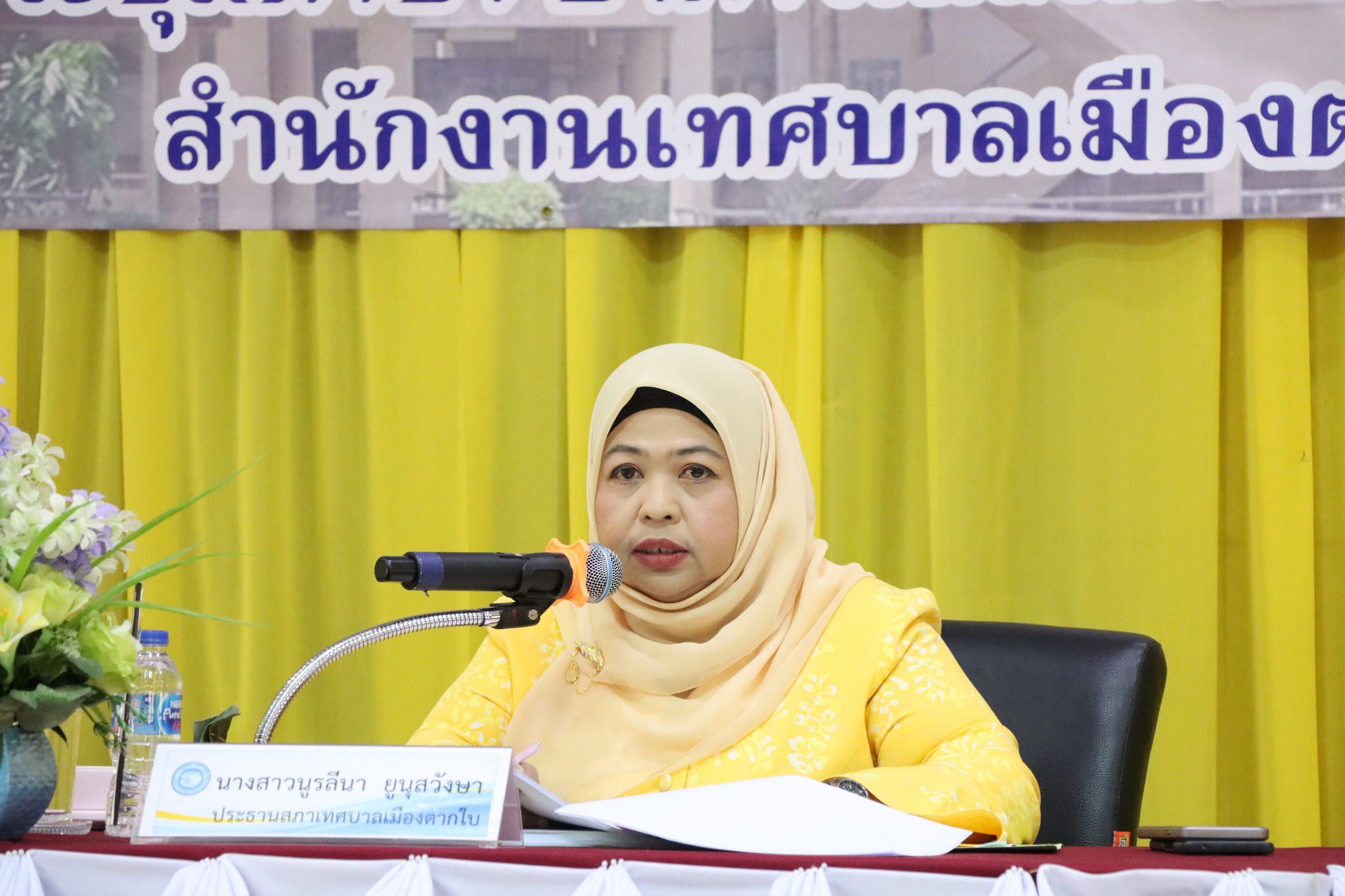 ประชุมสภาเทศบาลเมืองตากใบ สมัยสามัญ สมัยที่ 3 ครั้งที่ 3 ประจำปี 2568