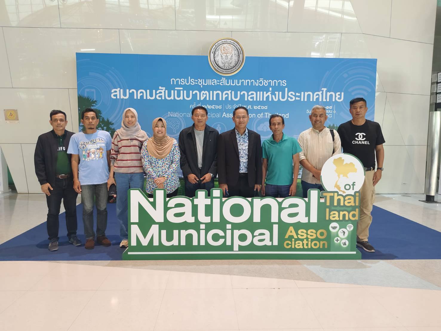 การประชุมและการสัมมนาทางวิชาการสมาคมสันนิบาตเทศบาลแห่งประเทศไทย ครั้งที่ 2/2568 ประจำปี พ.ศ.2568 ซึ่งจัดขึ้นระหว่างวันที่ 17-19 กันยายน 2568