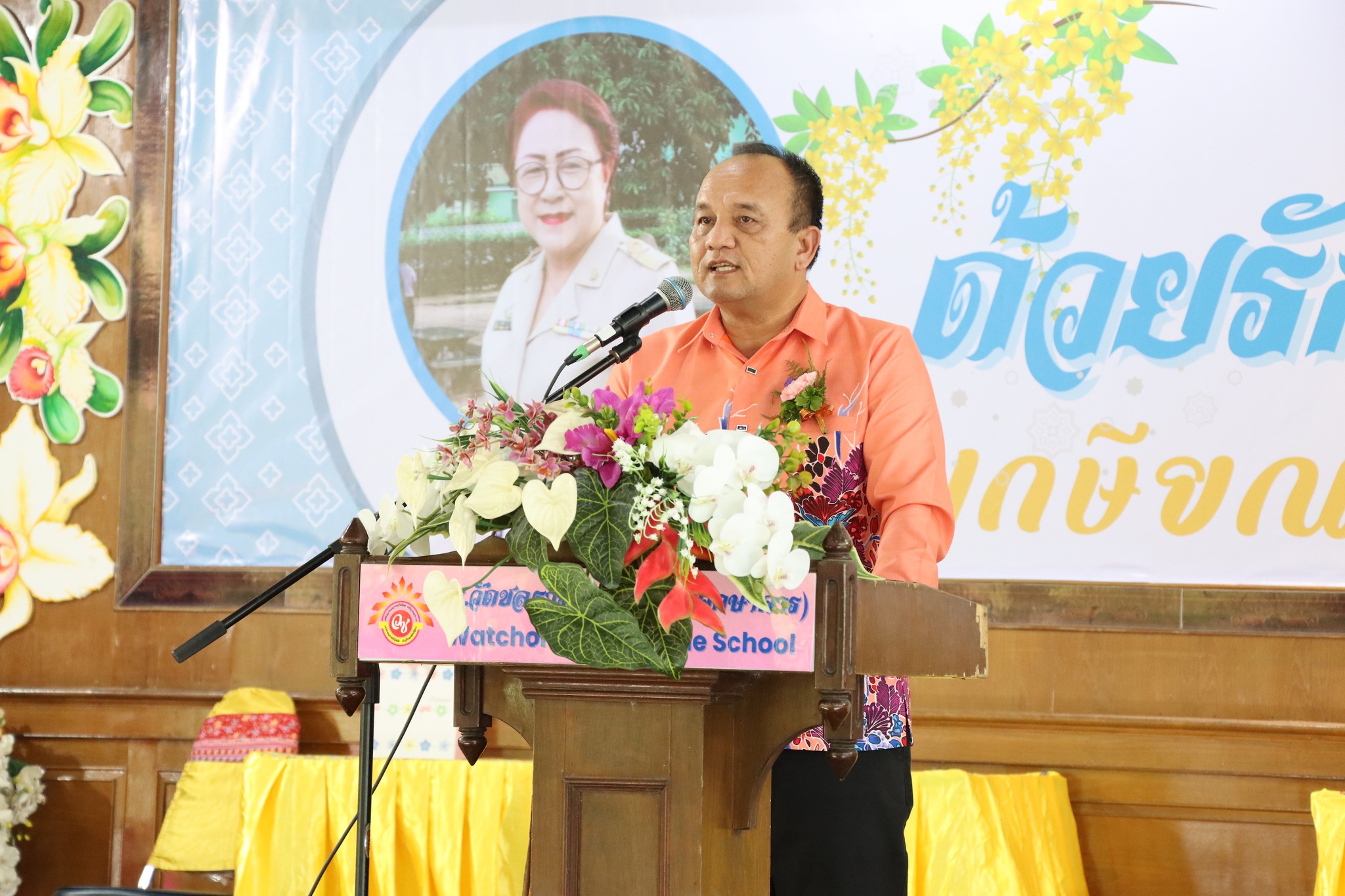 ร่วมเป็นเกียรติในงานแสดงมุทิตาจิต เนื่องในวันเกษียณอายุราชการ ประจำปีงบประมาณ พ.ศ.2568