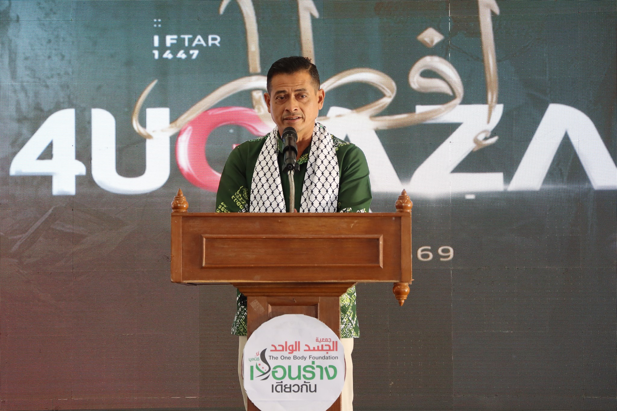เข้าร่วมกิจกรรมงาน“IFTAR #4UGAZA”