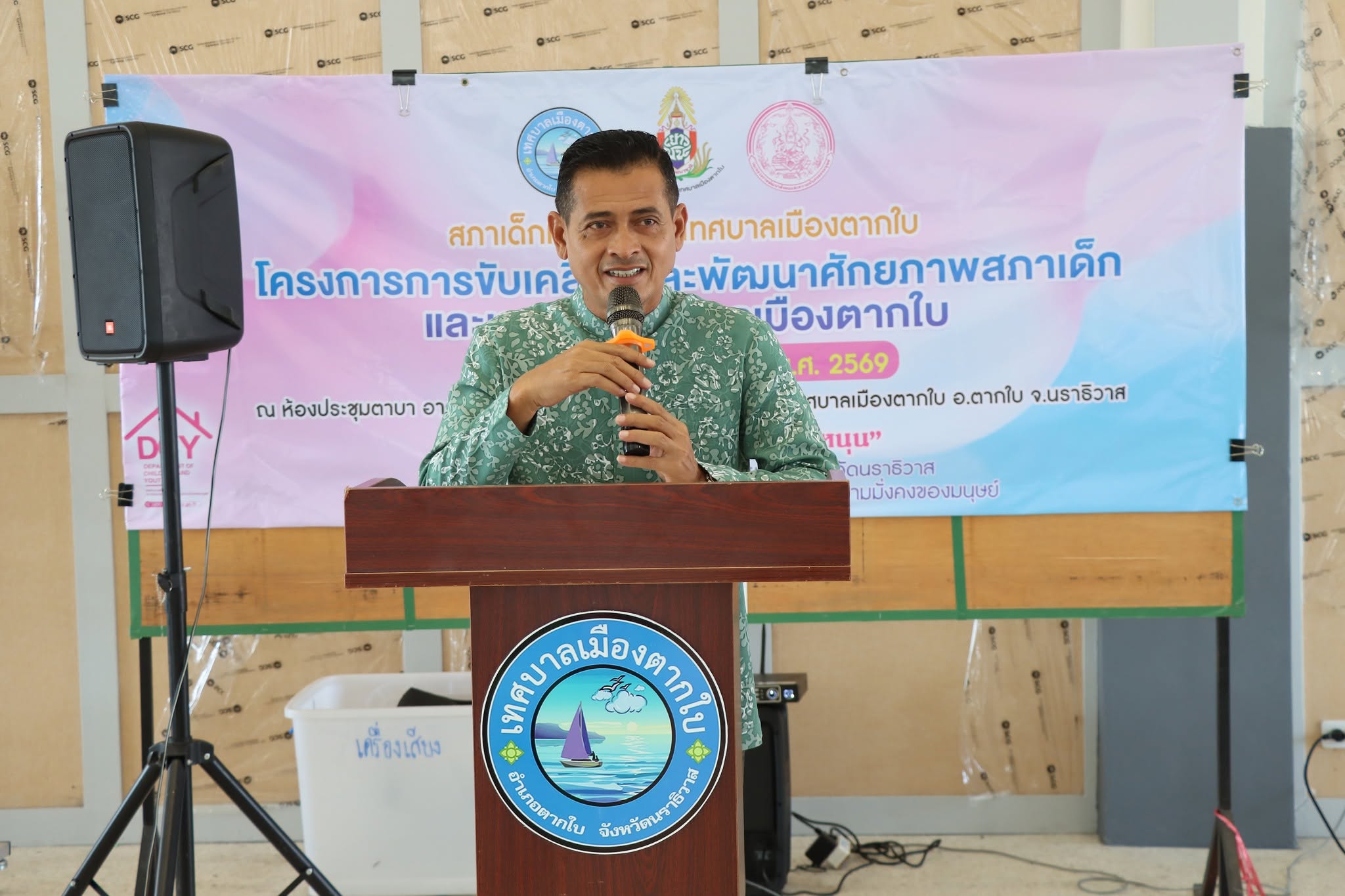 พิธีเปิดโครงการการขับเคลื่อนและพัฒนาศักยภาพสภาเด็กและเยาวชนเทศบาลเมืองตากใบ