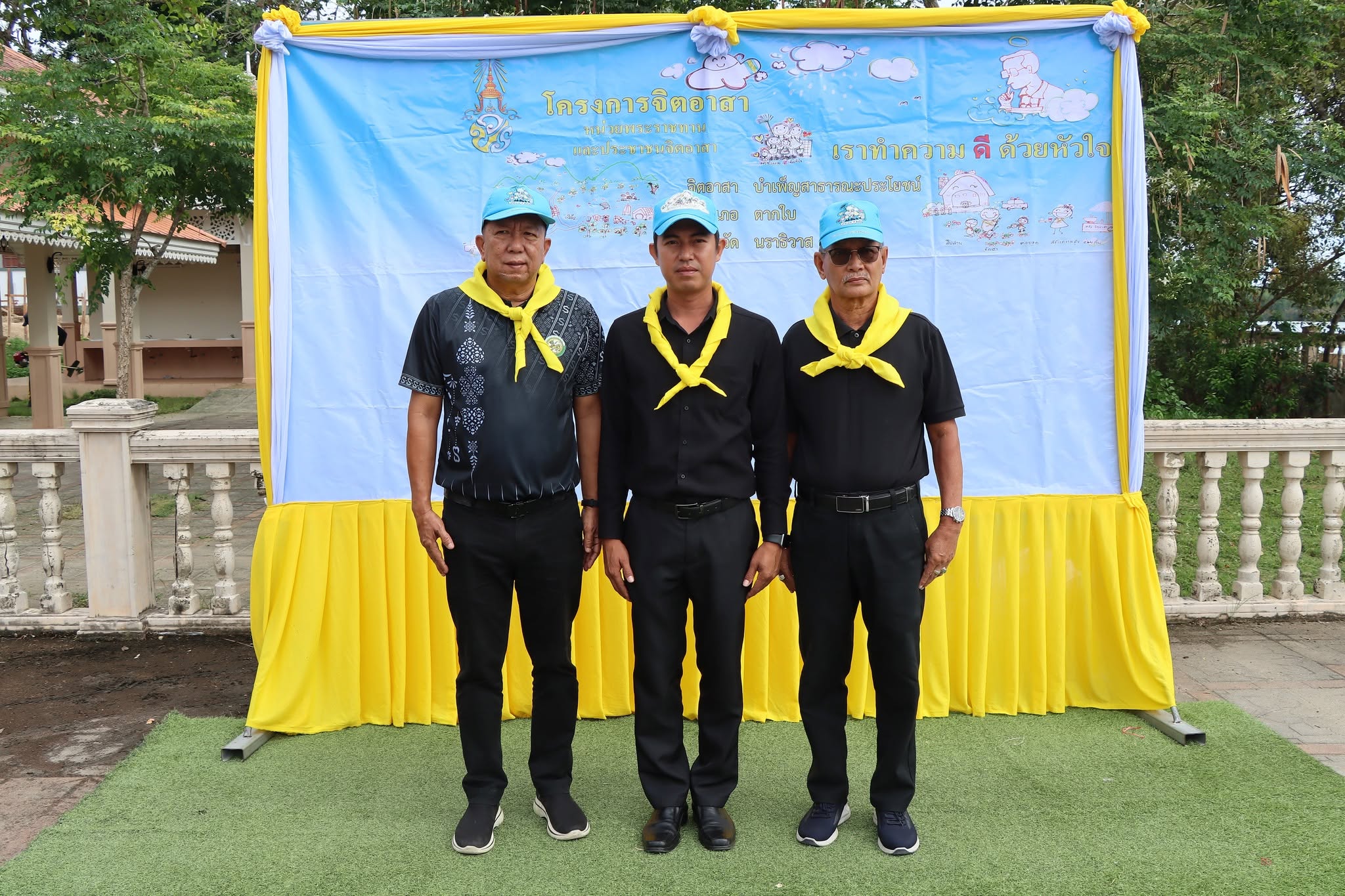 กิจกรรมบำเพ็ญสาธารณะประโยชน์จิตอาสา "เราทำความดี ด้วยหัวใจ" เนื่องในวันพระบาทสมเด็จพระปกเกล้าเจ้าอยู่หัว 30 พฤษภาคม 2569