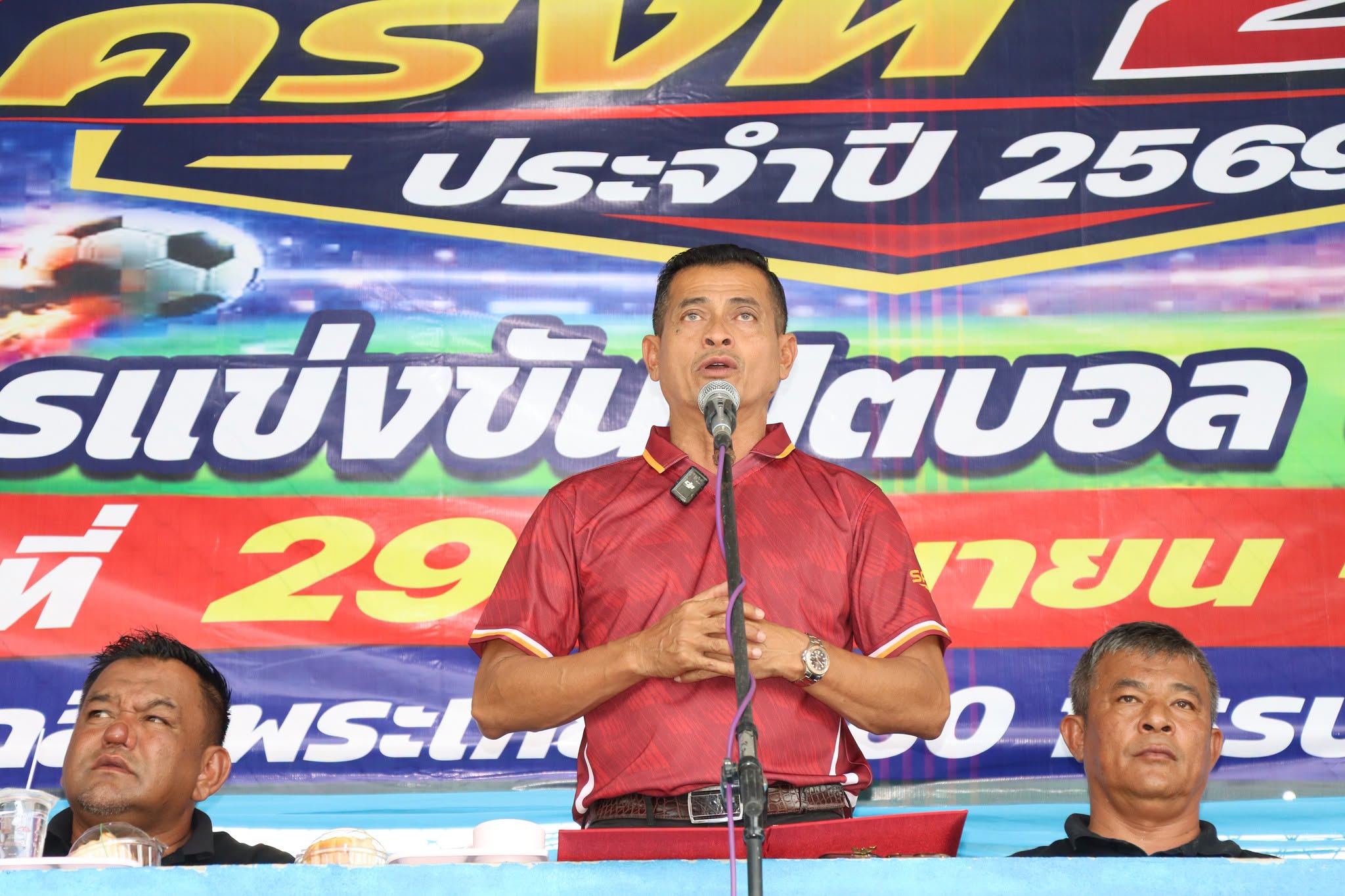 พิธีเปิดการแข่งขันฟุตบอลประชาชน เทศบาลคัพ ครั้งที่ 23 ประจำปี 2569