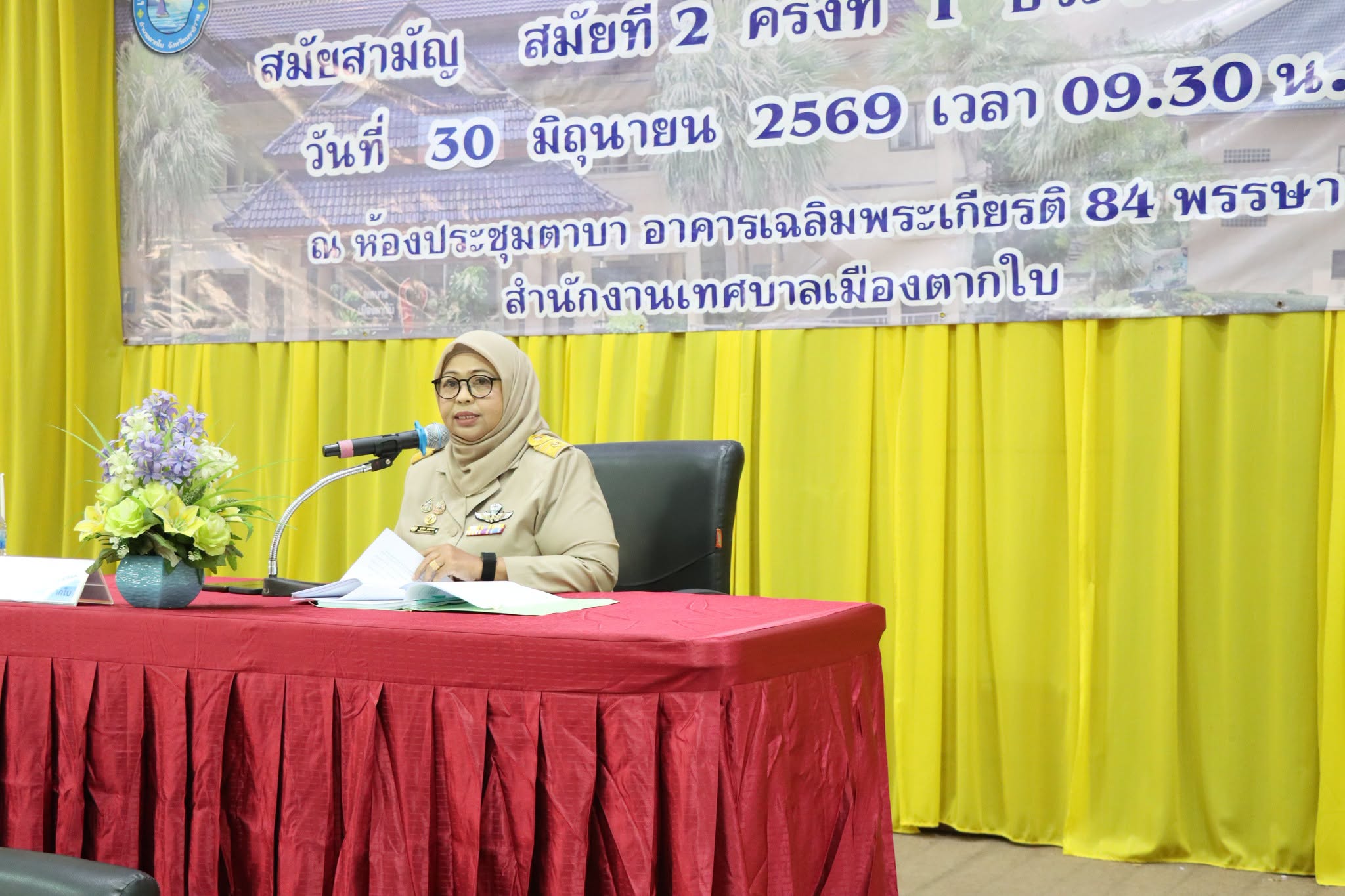 ประชุมสภาเทศบาลเมืองตากใบ สมัยสามัญ สมัยที่ 2 ครั้งที่ 1 ประจำปี 2569