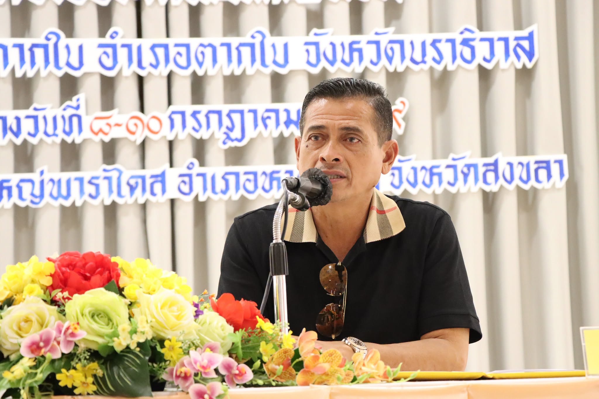 โครงการพัฒนาศักยภาพบุคลากรภายในองค์กร ประจำปี 2569