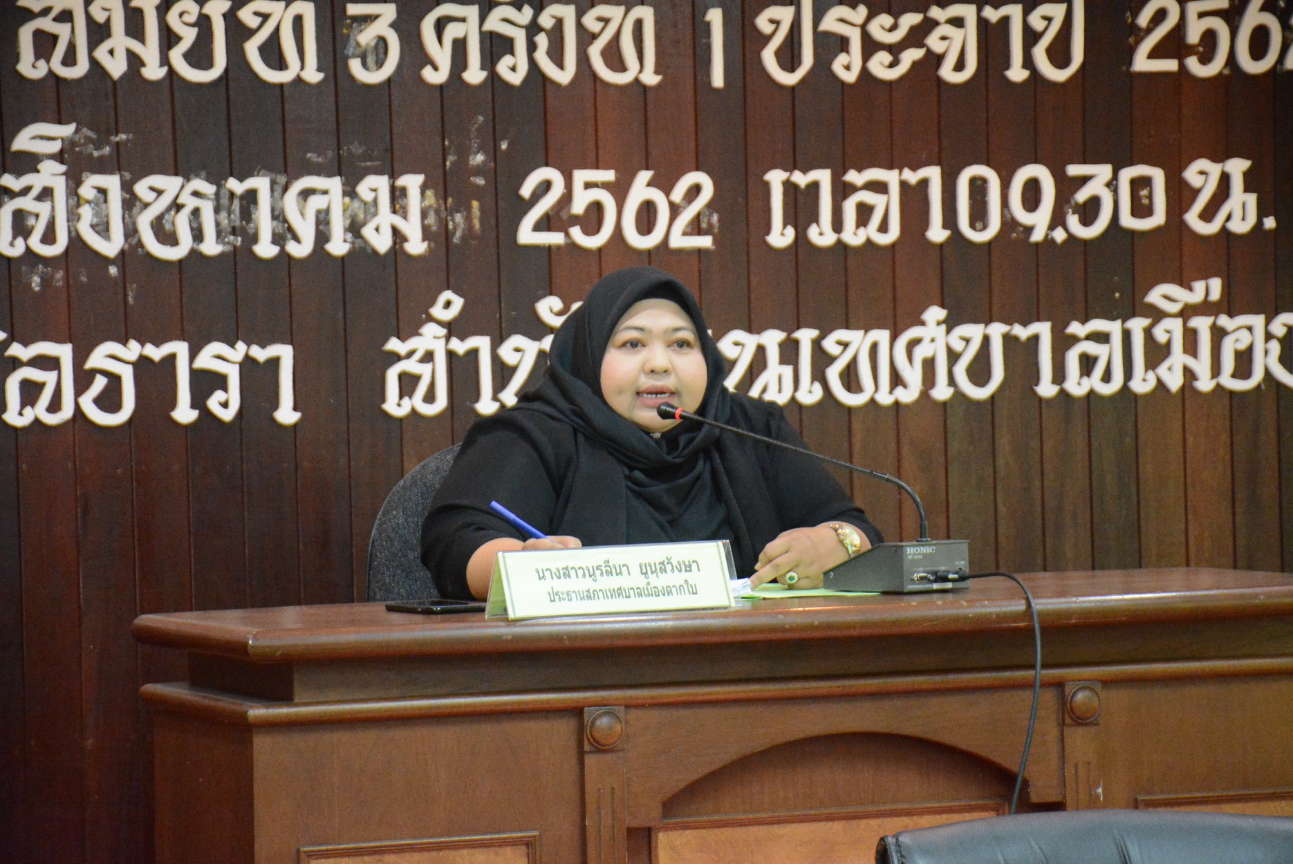 ประชุมสภาเทศบาล<br>สมัยสามัญ สมัยที่ 3 ครั้งที่ 1 ประจำปี 2562