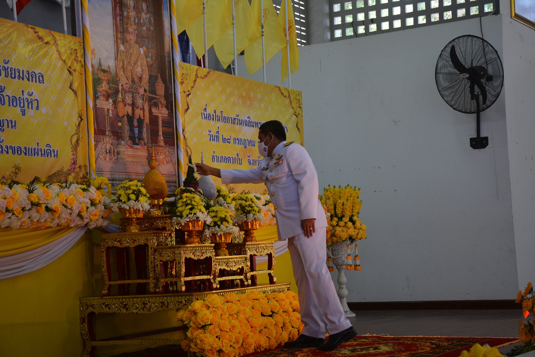 กิจกรรมเนื่องในโอกาสเฉลิมพระชนมพรรษาพระบาทสมเด็จพระเจ้าอยู่หัว 