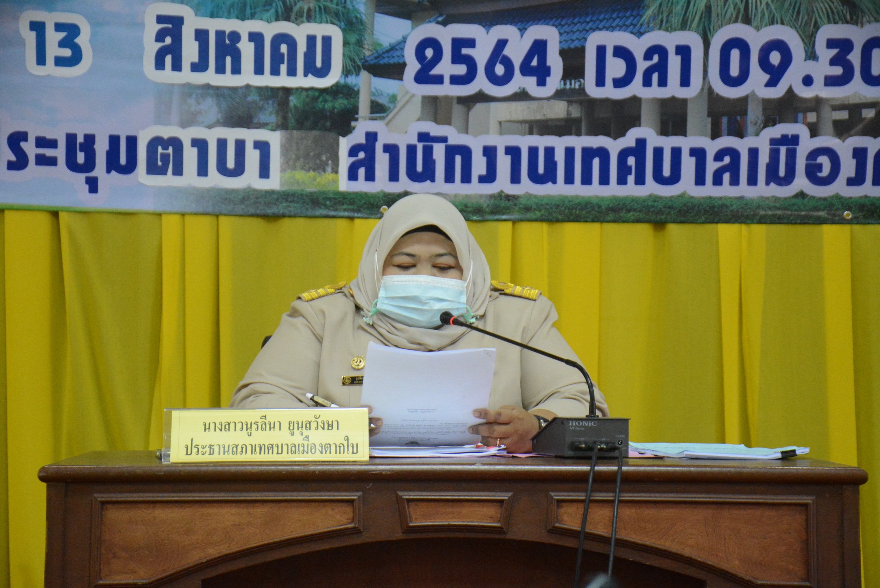 ประชุมสภาเทศบาลเมืองตากใบ สมัยสามัญ  สมัยที่2 ครั้งที่1 ประจำปี2564