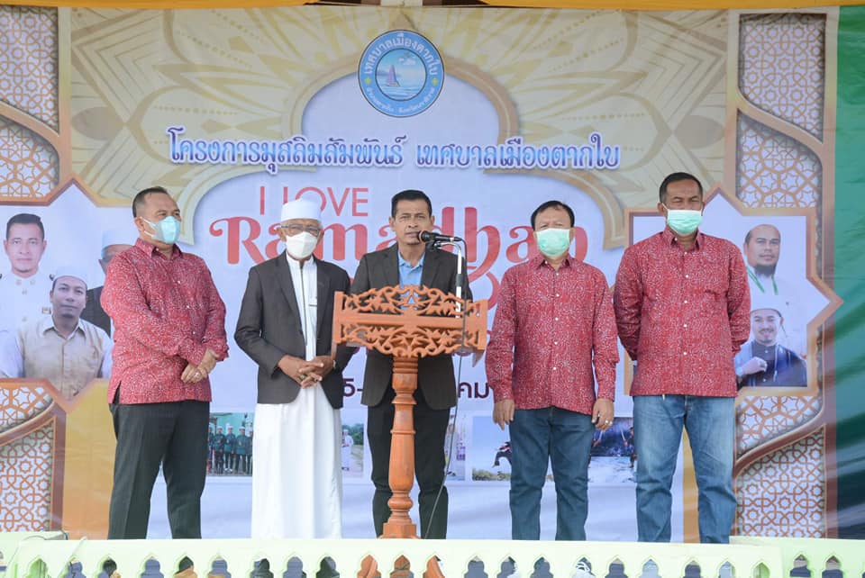 กิจกรรมการบรรยายธรรมในหัวข้อ " I LOVE RAMADHAN " ครั้งที่ 6