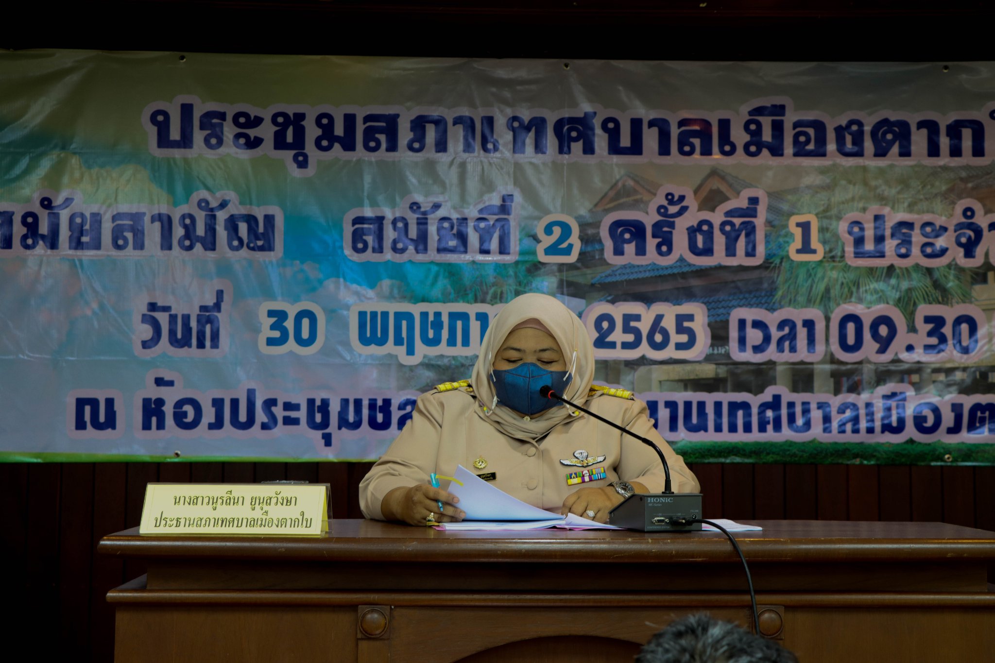 ประชุมสภาเทศบาลเมืองตากใบ สมัยสามัญ สมัยที่2 ครั้งที่ 1 ประจำปี 2565